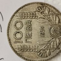 100 лв 1934г, сребърна монета А35, снимка 1 - Нумизматика и бонистика - 36879235