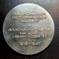 5 бр. Сувенирни старобългарски монети - НИМ, снимка 12 - Антикварни и старинни предмети - 43049810