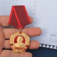 Златен орден ''Георги Димитров'', снимка 1 - Антикварни и старинни предмети - 40603920