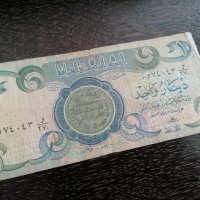 Банкнота - Ирак - 1 динар, снимка 1 - Нумизматика и бонистика - 26408415