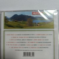 Кристал-Балканика, снимка 2 - CD дискове - 43200139