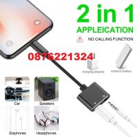 Промоция Двоен удар Преходник за iPhone, снимка 1 - USB кабели - 28336909