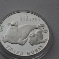 10 лева 1999 година Тюлен монах, юбилейна, сребърна  БНБ монета, снимка 9 - Нумизматика и бонистика - 43153737