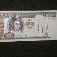 Банкнота Монголия - 12011, снимка 2 - Нумизматика и бонистика - 27992446