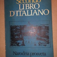 Secondo Libro D`Italiano , снимка 1 - Чуждоезиково обучение, речници - 32831930