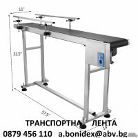 Работна количка/поставка за машина/-неръждавейка , снимка 6 - Обзавеждане за заведение - 33412324