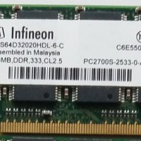 Продавам памети за лаптоп DDR2, DDR3, DDR333, снимка 4 - RAM памет - 32609608