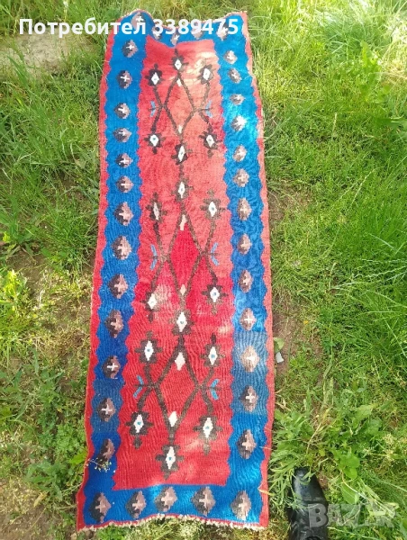 котленска пътека, снимка 1