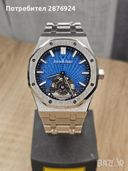 Audemars Piguet Royal Oak tourbillon, снимка 1