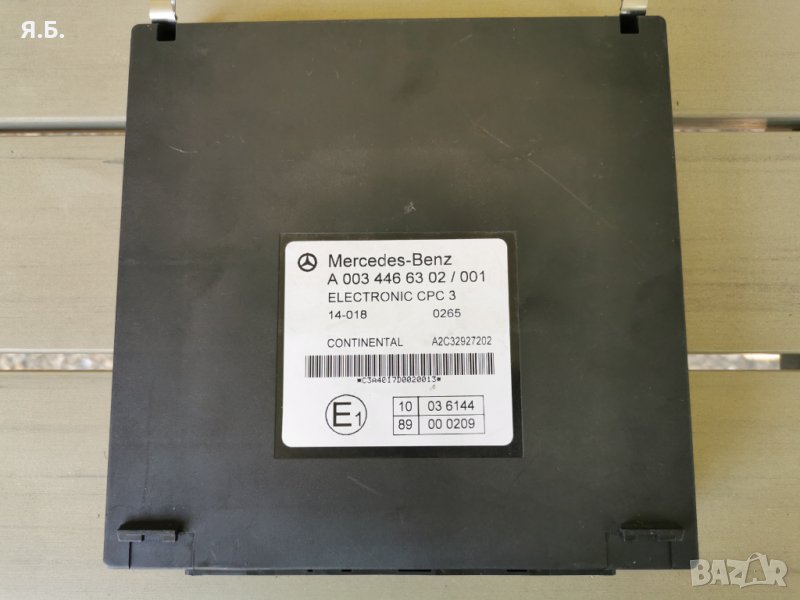 Продавам CPC 3 за Мерцедес Актрос Mercedes Actros MP4., снимка 1