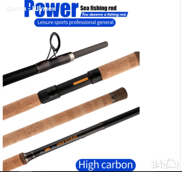 Шаранджийска пръчка Cormoran, снимка 1