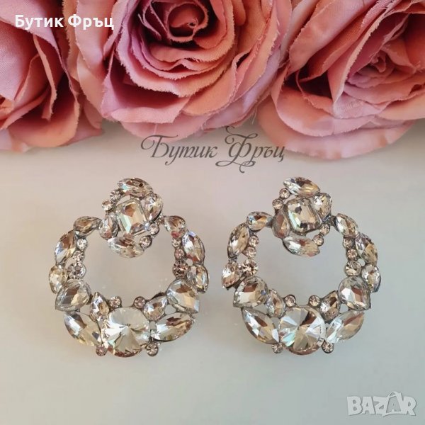 Обеци 4, снимка 1