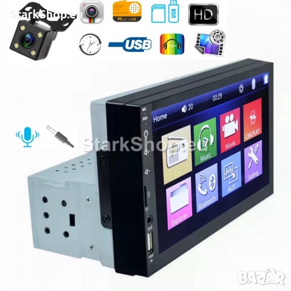 Мултимедия 7″ MP5 за монтаж в 1 DIN, снимка 1