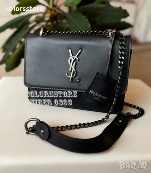Луксозна чанта YSL код BR458, снимка 1
