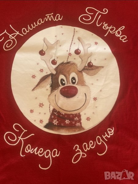 Комплект за Коледа , снимка 1