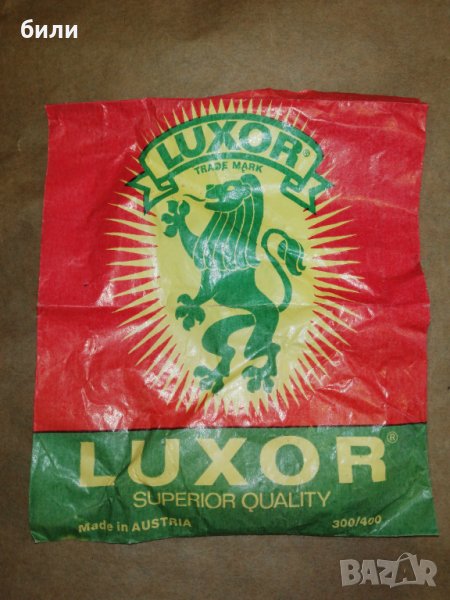 Ретро чорапче за петромакс, снимка 1