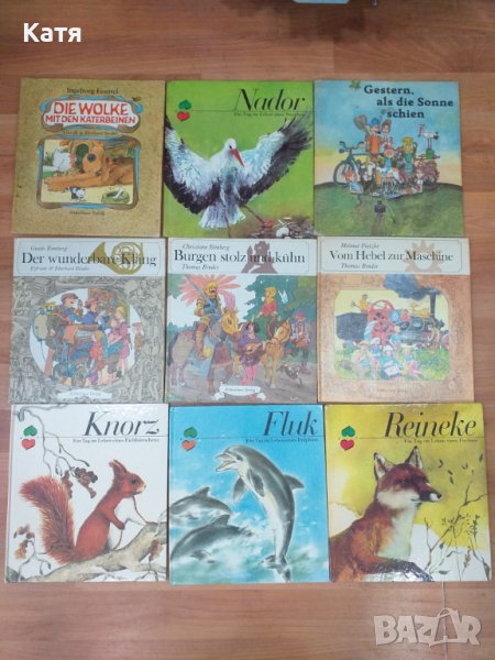 Продавам 26 броя детски книжки на немски език, снимка 1