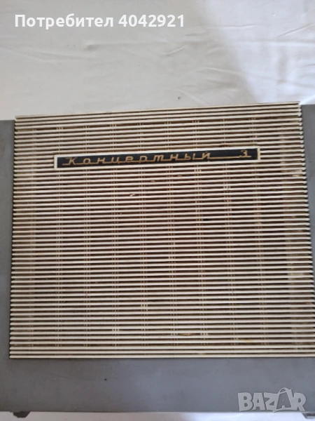 Грамофон , снимка 1