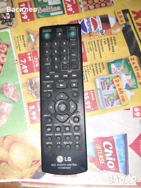 Дистанционно Lg в Дистанционни в гр. Варна - ID39144240 | Bazar.bg