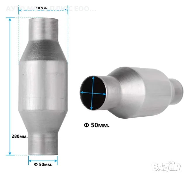 Универсален Керамичен Катализатор - Ф 50/EURO 4 - 3000 кубика., снимка 1