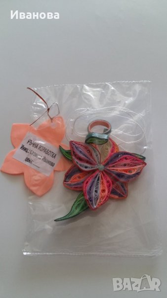 Ръчна изработка на бижута от хартия и квилинг, снимка 1