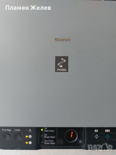 Мастилено-струен принтер Canon PIXMA MP 160, снимка 1