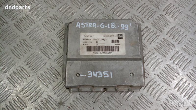 Компютър Opel Astra G 1.6i 1999г.	, снимка 1