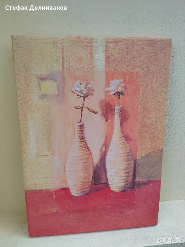 картина , снимка 1