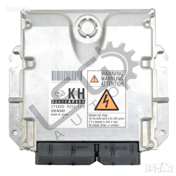 Компютър двигател Subaru Forester III (2008-2013) ID: 88622, снимка 1