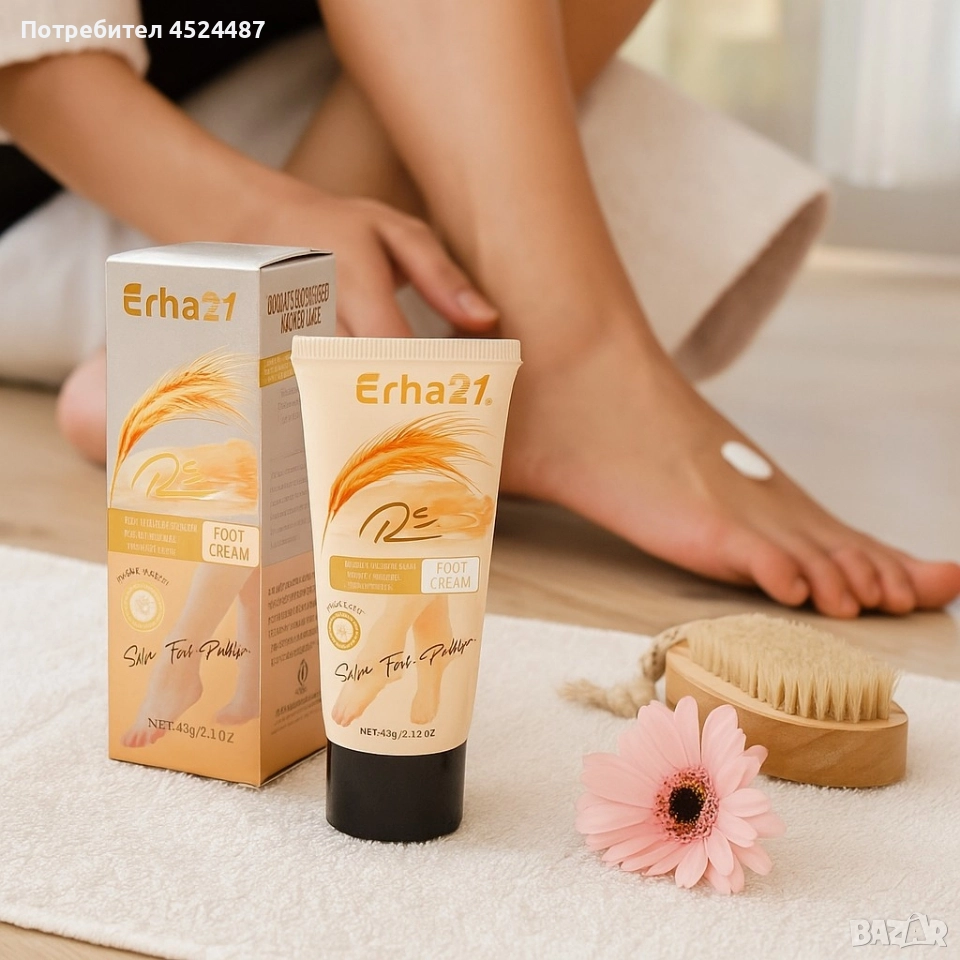 Интензивен крем за крака Erha21 – Хидратира, възстановява, омекотява, снимка 1