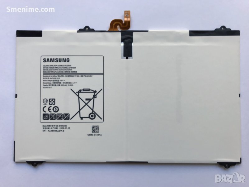 Батерия за Samsung Galaxy Tab S2 T810, снимка 1