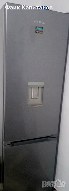 Нов хладилник с гаранция и други електроуреди, снимка 1