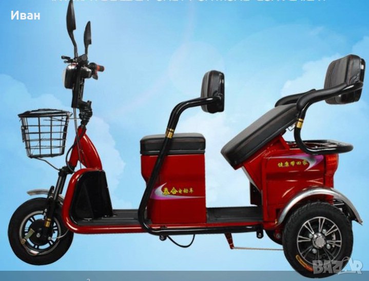 Двуместна Товарна Електрическа Триколка Grande Duo, снимка 1