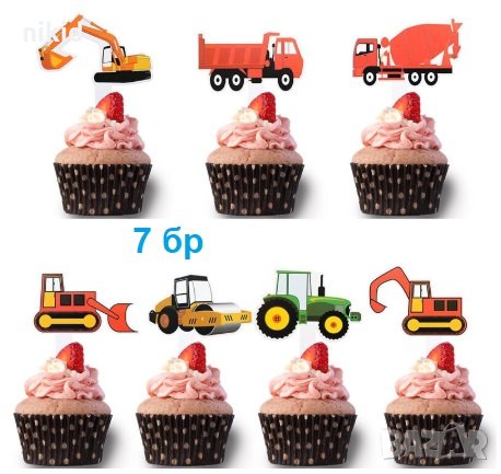 7 бр топери строителни машини Багер Трактор Кран декор украса за мъфини торта , снимка 1