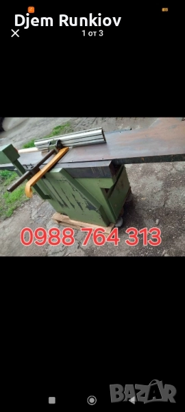 Абрихт AP500 Пловдив , снимка 1