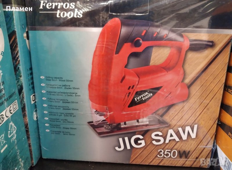 Електрически прободен трион  зеге FERROS TOOLS, 350 W, снимка 1