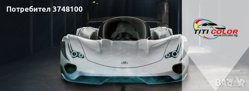 Магазин за автобои ,, ТИТИ ТРЕЙД  2013 ЕООД '', снимка 1