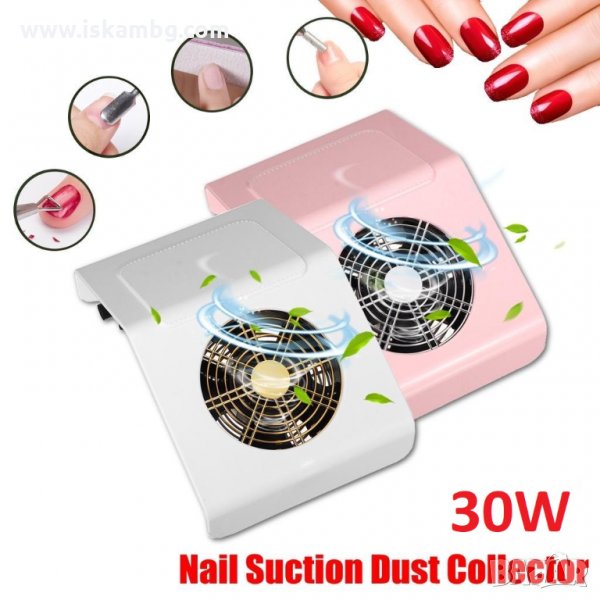 КОД 3190 - Прахоуловител за маникюр мощност 30 вата, снимка 1