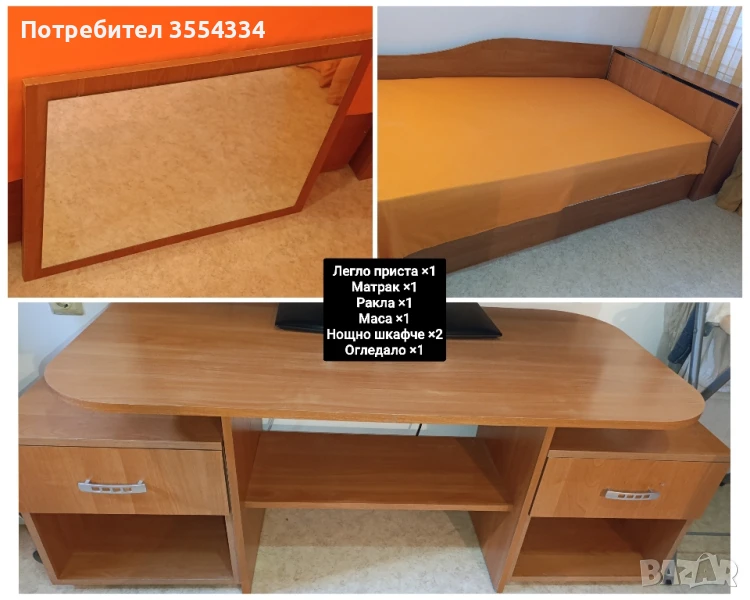 легло приста+ матрак + ракла + маса + нощно шкафче + огледало, снимка 1