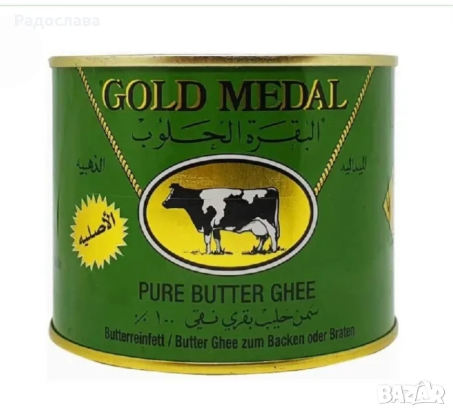 Пречистено масло ГХИ , снимка 1