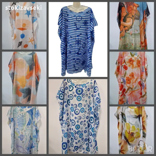 Плажна туника от 100% памук, снимка 1