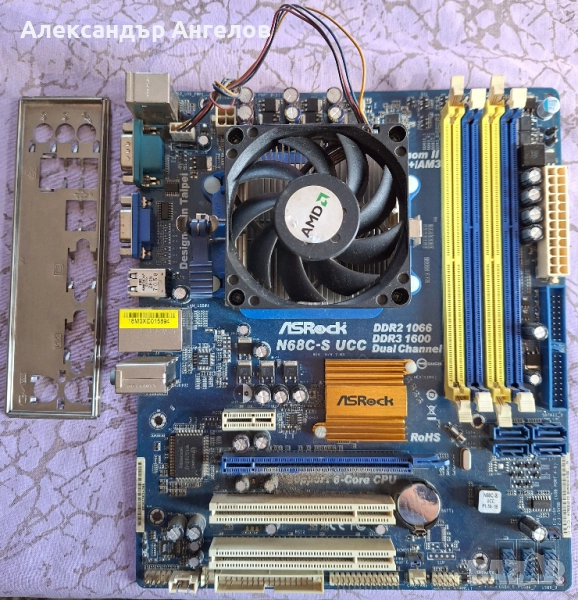 Дънна платка AsRock N68C-S UCC и AMD Athlon 64 x2 5200+, снимка 1