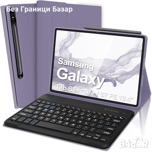 Нова Универсална Клавиатура и Смарт Кейс за таблет Galaxy Tab S8 Plus/S7 FE, снимка 1