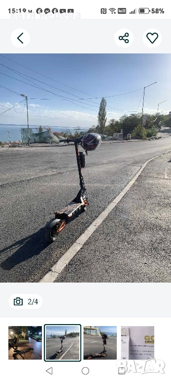 Електрическа тротинетка KUGOO KIRIN G3 PRO, снимка 1