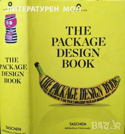 Package Design Book. Julius Wiedemann, Pentawards. 2017 г., снимка 1
