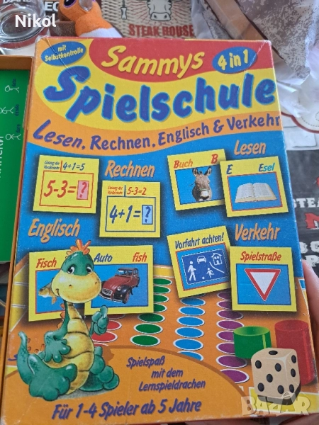 Немски език и Английски, снимка 1