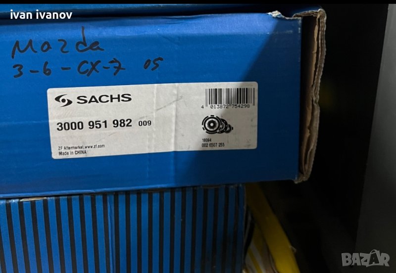 комплект съединител SACHS 3000 951 982 за Mazda CX-7 (ER) , снимка 1