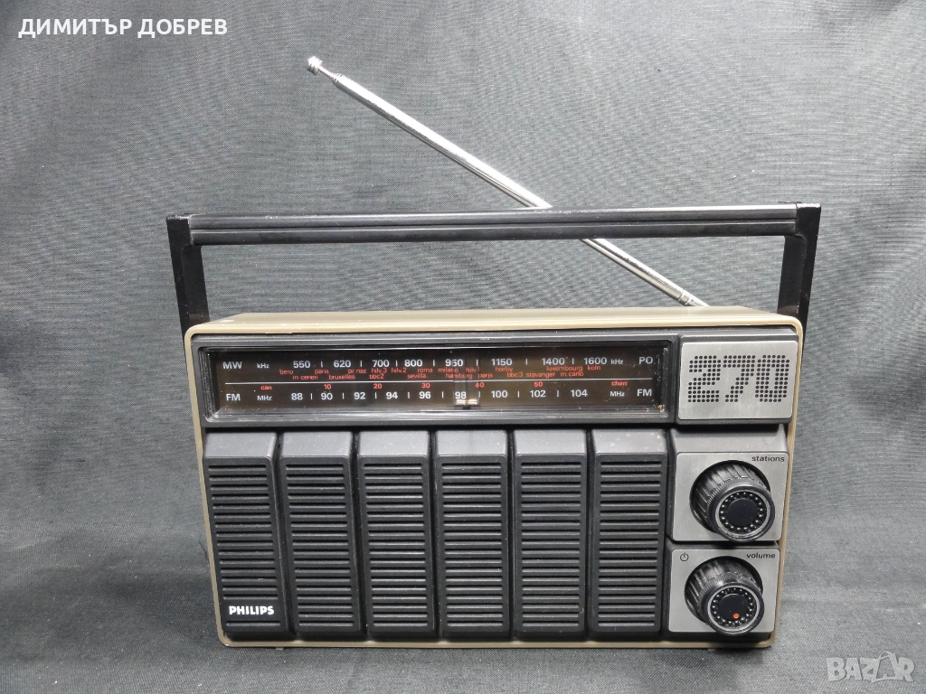 СТАР РЕТРО ТРАНЗИСТОР MW/FM РАДИО PHILIPS 270 , снимка 1