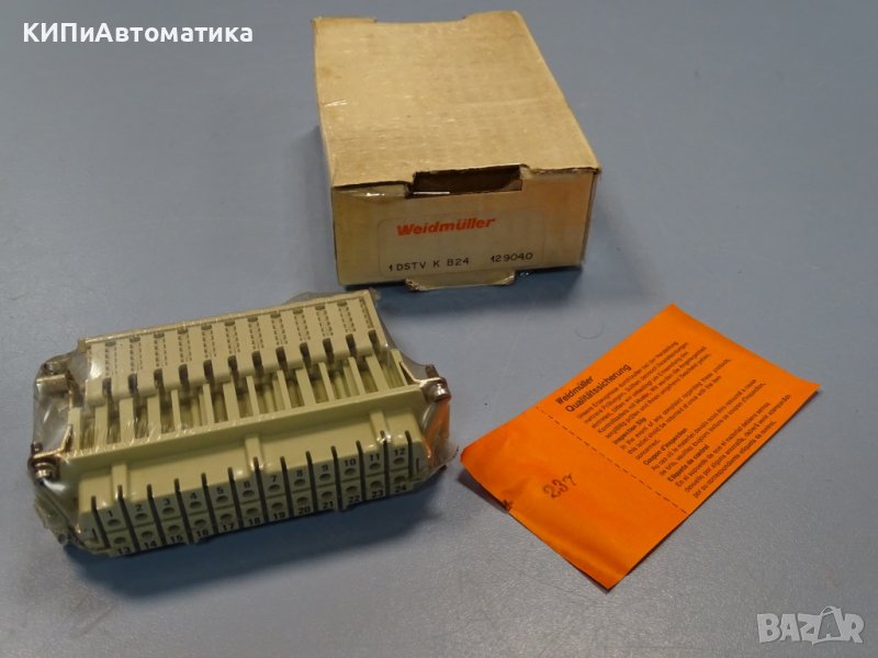 Куплунг Weidmuller 1 DSTV K B24 connector 12904.0, снимка 1
