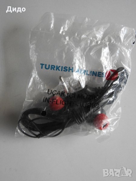 Нови слушалки за самолет Турски авиолинии Turкish Airlines, снимка 1